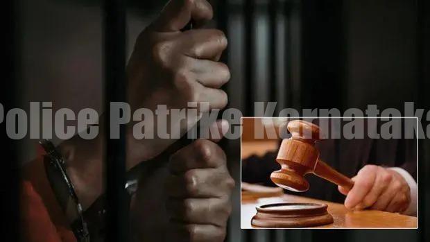 ಮಂಗಳೂರು: ಅಪ್ರಾಪ್ತೆ ಅತ್ಯಾಚಾರ ಎಸಗಿದ ಆರೋಪಿಗೆ 20 ವರ್ಷಗಳ ಕಠಿಣ ಶಿಕ್ಷೆ, ದಂಡ