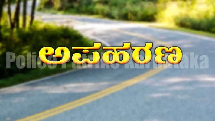 ಮಂಗಳೂರು:ಕಾಲೇಜು ಸೀಟು ಕೊಡಿಸದ ಏಜೆಂಟ್ ಅಪಹರಣ-ಆರೋಪ