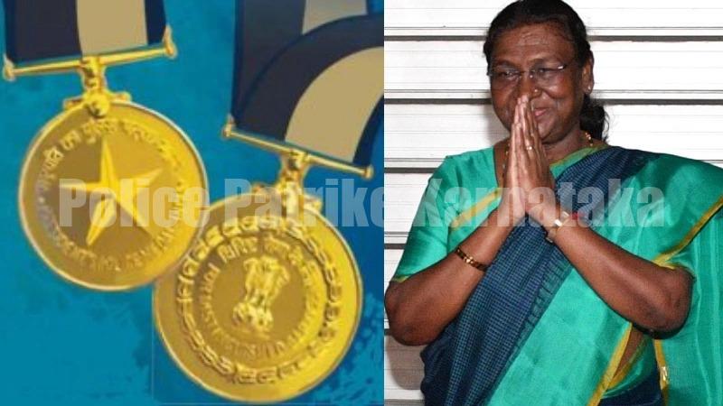 ಕರ್ನಾಟಕದ 20 ಸೇರಿ 1,037 ಪೊಲೀಸರಿಗೆ `ರಾಷ್ಟ್ರಪತಿ ಪದಕ’ಘೋಷಣೆ