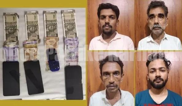 ಕೇರಳದಿಂದ ಮಂಗಳೂರು ನಗರಕ್ಕೆ ಖೋಟಾ ನೋಟು ಮುದ್ರಿಸಿ ಚಲಾವಣೆ..! 4 ಮಂದಿಯ ಬಂಧನ