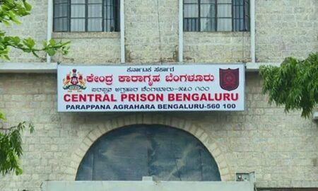 ಬೆಳ್ಳಂ ಬೆಳಿಗ್ಗೆ ಪರಪ್ಪನ ಅಗ್ರಹಾರ ಕೇಂದ್ರ ಕಾರಾಗೃಹದಲ್ಲಿ ಸಿಸಿಬಿ ಅಧಿಕಾರಿಗಳ ದಾಳಿ