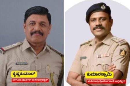 ಕಾರಾಗೃಹ ಅವ್ಯವಹಾರ ಪ್ರಕರಣ – ಮೂರು ಪ್ರತ್ಯೇಕ ತನಿಖಾ ತಂಡ ರಚನೆ