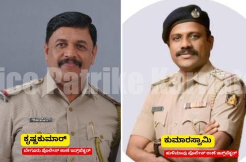 ಕಾರಾಗೃಹ ಅವ್ಯವಹಾರ ಪ್ರಕರಣ – ಮೂರು ಪ್ರತ್ಯೇಕ ತನಿಖಾ ತಂಡ ರಚನೆ