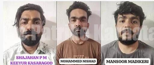 ಮಂಗಳೂರು : CCB ಪೋಲೀಸರ ಕಾರ್ಯಾಚರಣೆ -ಮಾದಕ ವಸ್ತು MDMA ಸಾಗಾಟ ಮಾಡುತ್ತಿದ್ದ 3 ಮಂದಿಯ ಬಂಧನ