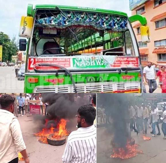 ಮಂಗಳೂರು :ಕಾಂಗ್ರೆಸ್ ಪ್ರತಿಭಟನೆ ವೇಳೆ ಬಸ್ ಗೆ ಕಲ್ಲು ತೂರಾಟ,ಮೂವರು ಅರೆಸ್ಟ್- ಹಲವರ ವಿರುದ್ಧ ಪ್ರಕರಣ ದಾಖಲು