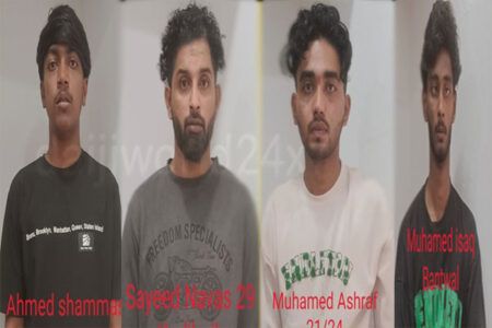 ಕಾಸರಗೋಡು : ಎಂಡಿಎಂಎ ಮಾದಕ ವಸ್ತು ಸಹಿತ ನಾಲ್ವರ ಬಂಧನ