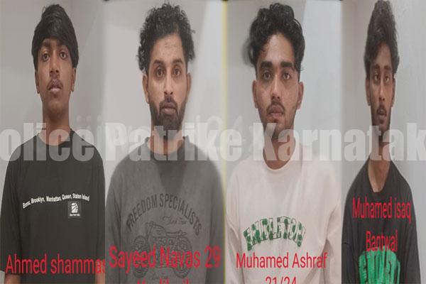 ಕಾಸರಗೋಡು : ಎಂಡಿಎಂಎ ಮಾದಕ ವಸ್ತು ಸಹಿತ ನಾಲ್ವರ ಬಂಧನ