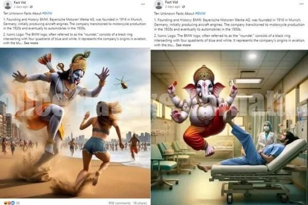 ‘Fact Vid’ ಫೇಸ್ಬುಕ್ ಪೇಜ್ ಮೂಲಕ ಹಿಂದೂ ದೇವತೆಗಳ ಅಪಮಾನ- ದೂರು ದಾಖಲು