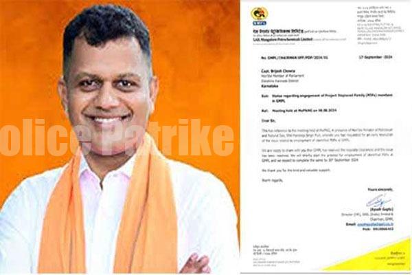 ಜೆಬಿಎಫ್ ಕಂಪೆನಿಗೆ ಭೂಮಿ ನೀಡಿದವರಿಗೆ ಜಿಎಂಪಿಎಲ್ ನಲ್ಲಿ ಉದ್ಯೋಗ