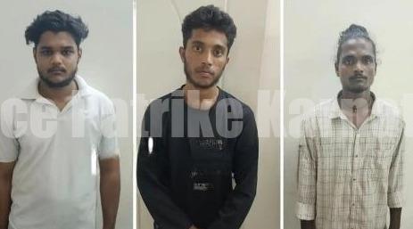 ಬಜಪೆ ಪೊಲೀಸರ ಕಾರ್ಯಾಚರಣೆ: ಗಾಂಜಾ ಸೇವನೆ, ಮೂವರ ಬಂಧನ