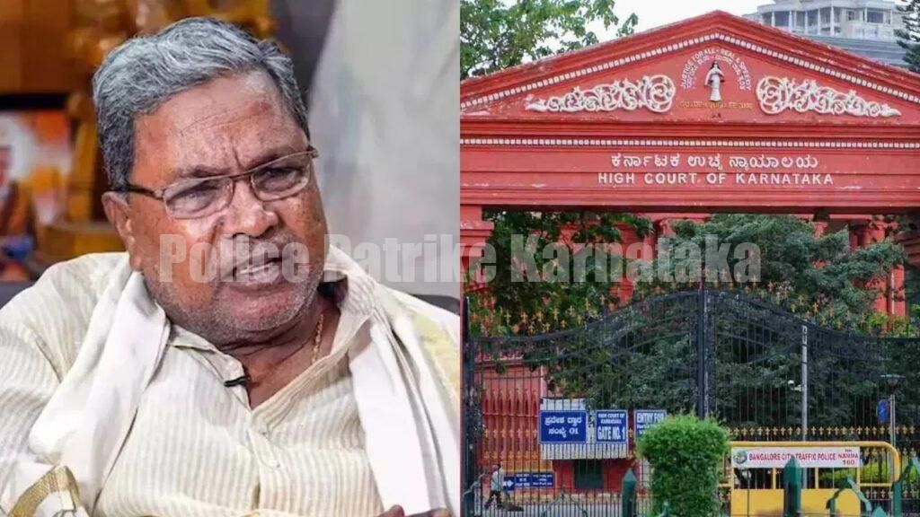 ಮುಡಾ ಹಗರಣ: ಸಿಎಂ ಸಲ್ಲಿಸಿದ್ದ ರಿಟ್ ಅರ್ಜಿ ವಜಾಗೊಳಿಸಿದ ಹೈಕೋರ್ಟ್