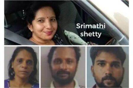 ಮಂಗಳೂರು: ಮಹಿಳೆಯ ಕೊಲೆಗೈದ ದಂಪತಿಗೆ ಜೀವಾವಧಿ ಶಿಕ್ಷೆ, ದಂಡ