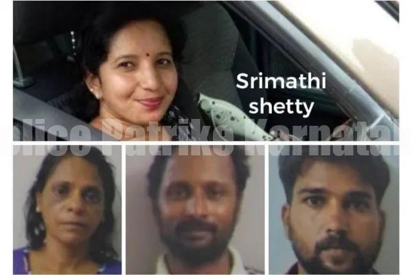 ಮಂಗಳೂರು: ಮಹಿಳೆಯ ಕೊಲೆಗೈದ ದಂಪತಿಗೆ ಜೀವಾವಧಿ ಶಿಕ್ಷೆ, ದಂಡ