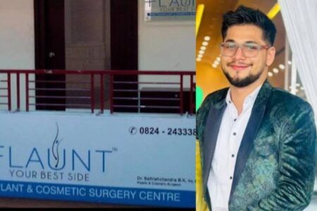 ಮಂಗಳೂರು: ವೈದ್ಯರ ನಿರ್ಲಕ್ಷ್ಯದಿಂದ ಯುವಕ ಮೃತ್ಯು ಪ್ರಕರಣ – ಕಾಸ್ಮೆಟಿಕ್ ಸರ್ಜರಿ ಕ್ಲಿನಿಕ್ಗೆ ಬೀಗ ಜಡಿದ ಆರೋಗ್ಯ ಇಲಾಖೆ