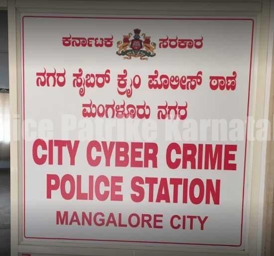 ಮಂಗಳೂರು: ದಕ್ಷಿಣ ಕನ್ನಡ ಜಿಲ್ಲೆಯ ಸೆನ್ ಪೊಲೀಸ್ ಠಾಣೆಗಳು ಮೇಲ್ದರ್ಜೆಗೆ