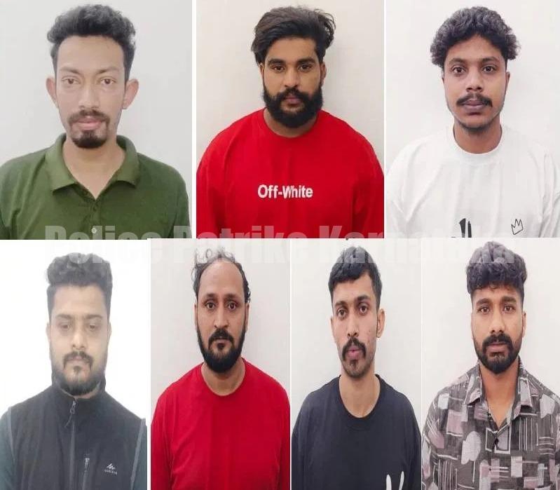 ಅಂತಾರಾಷ್ಟ್ರೀಯ ಮಾದಕ ವಸ್ತು ದಂಧೆ ಪ್ರಕರಣ: 7ಮಂದಿಯ ಬಂಧನ..!