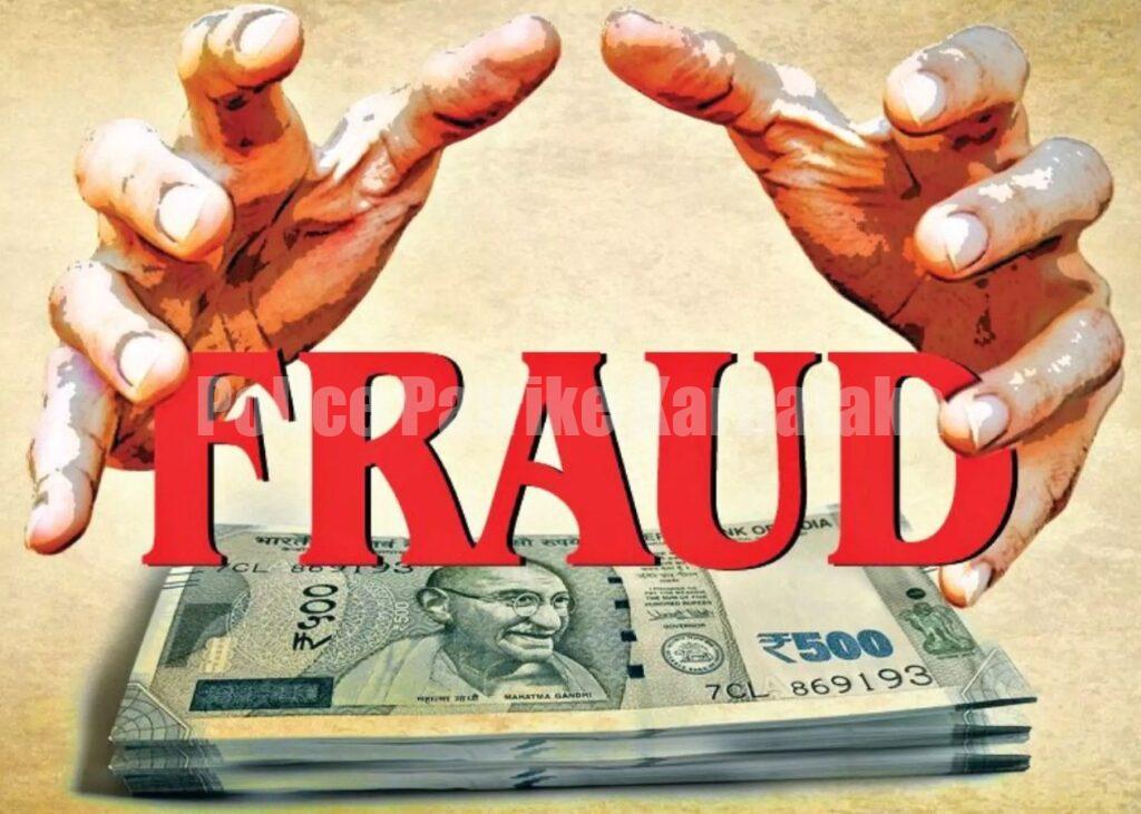 ಸುರತ್ಕಲ್: ಖಾಸಗಿ ಸೊಸೈಟಿಯೊಂದರಲ್ಲಿ ಸಾಲ ಹಾಗೂ ಠೇವಣಿ ಲೆಕ್ಕದಲ್ಲಿ ಗೋಲ್ಮಾಲ್- ಕೋಟ್ಯಂತರ ರೂ. ವಂಚನೆ..!