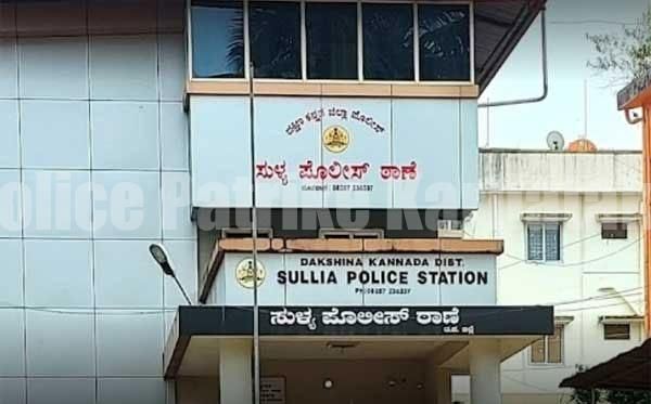 ಸುಳ್ಯ: ಆಸ್ಪತ್ರೆಯಿಂದ ವಾರಂಟ್ ಆರೋಪಿ ಪರಾರಿ..!