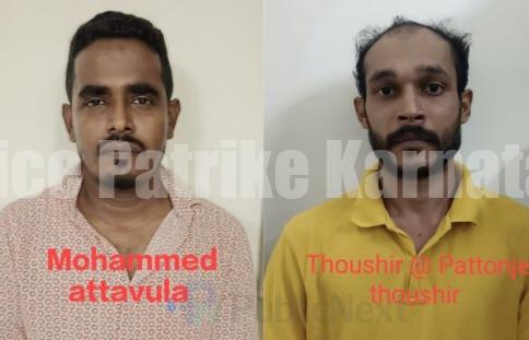 ಮಂಗಳೂರು : ಮರಳು ಮಾಫಿಯಾ ವಿರುದ್ಧ ಪ್ರತಿಭಟನೆ ನಡೆಸಿದ್ದಕ್ಕೆ ಹಲ್ಲೆ- ಇಬ್ಬರು ಅರೆಸ್ಟ್