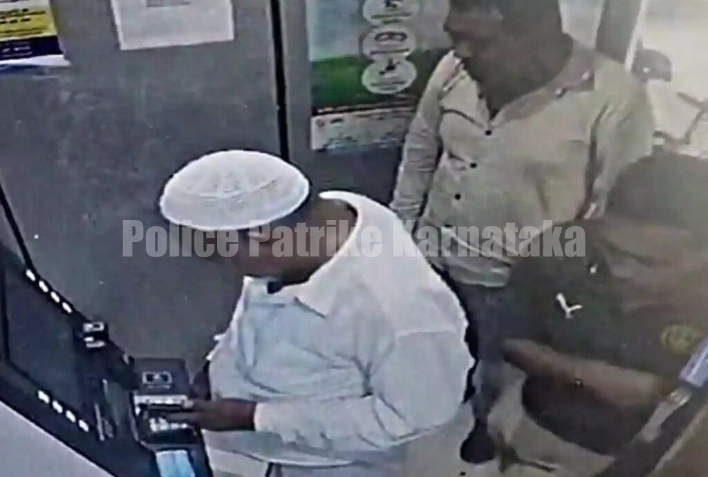 ಬೆಳ್ತಂಗಡಿ: ವ್ಯಕ್ತಿಯಿಂದ ATM ಕಾರ್ಡ್ ಕಸಿದುಕೊಂಡು ಹಣ ಡ್ರಾ ಮಾಡಿಕೊಂಡ ಅಪರಿಚಿತರು..!