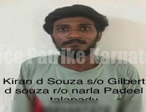 ಮಂಗಳೂರು: ಎಂಡಿಎಂಎ ಮಾದಕದ್ರವ್ಯ ಮಾರಾಟ ಮಾಡುತ್ತಿದ್ದ ಆರೋಪಿ ಪೊಲೀಸ್ ವಶಕ್ಕೆ