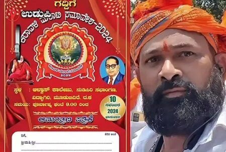 ಉಡುಪಿ: ಅಂಬೇಡ್ಕರ್ ಮತ್ತು ದಲಿತರಿಗೆ ಅವಹೇಳನ- ಹಿಂಜಾವೇ ಮುಖಂಡ ಉಮೇಶ್ ನಾಯ್ಕ್ ಬಂಧನ