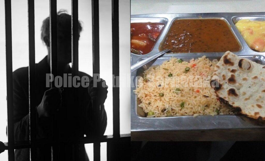 ಪೊಲೀಸರ ವಶದಲ್ಲಿರುವ ಆರೋಪಿಗಳ ಊಟದ ಭತ್ಯೆ 75 ರೂ. ನಿಂದ 150 ರೂ.ಗೆ ಏರಿಕೆ