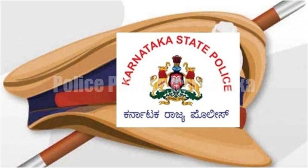 ರಾಜ್ಯದ ವಿವಿಧ ಭಾಗಗಳ 7 ಡಿವೈಎಸ್ಪಿ, 55 ಇನ್ಸ್ಪೆಕ್ಟರ್ಗಳ ವರ್ಗಾವಣೆ..!