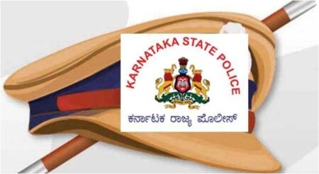 ರಾಜ್ಯದ ವಿವಿಧ ಭಾಗಗಳ 7 ಡಿವೈಎಸ್ಪಿ, 55 ಇನ್ಸ್ಪೆಕ್ಟರ್ಗಳ ವರ್ಗಾವಣೆ..!