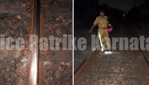 ತೊಕ್ಕೊಟು: ರೈಲ್ವೆ ಹಳಿ ಮೇಲೆ ಜಲ್ಲಿಕಲ್ಲು..! ಕಿಡಿಗೇಡಿಗಳ ಹೇಯ ಕೃತ್ಯದಿಂದ ತಪ್ಪಿದ ಬಾರಿ ಅನಾಹುತ