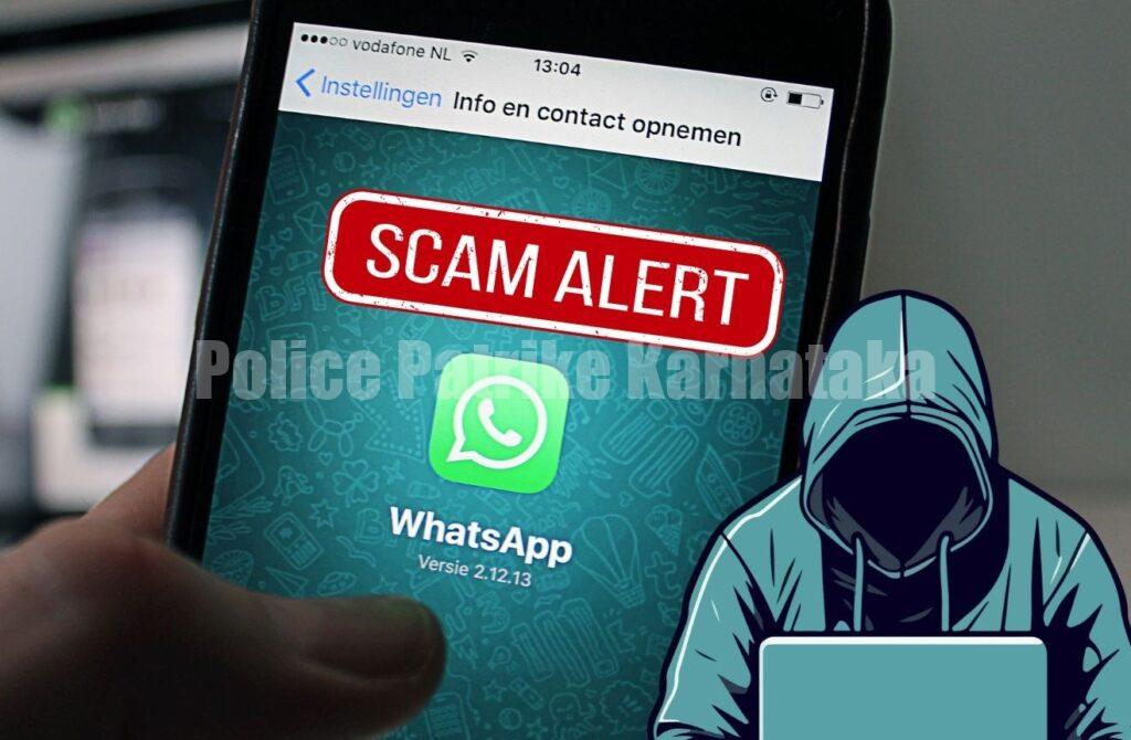 ಮಂಗಳೂರು: Whatsapp ಸಂದೇಶ ನಂಬಿ 1 ಕೋಟಿ ರೂ. ಕಳೆದುಕೊಂಡ ವ್ಯಕ್ತಿ..!