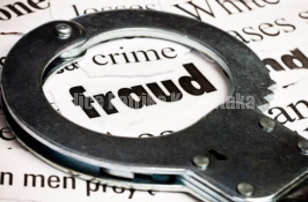 ಉಡುಪಿ: ಪೊಲೀಸ್ ಅಧಿಕಾರಿ ಹೆಸರಿನಲ್ಲಿ ಮಹಿಳೆಗೆ ಲಕ್ಷಾಂತರ ರೂಪಾಯಿ ವಂಚನೆ!