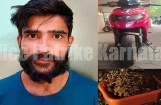 ಉಡುಪಿ: ಸ್ಕೂಟರ್ನಲ್ಲಿ ಗಾಂಜಾ ಸಾಗಾಟ ಮಾಡುತ್ತಿದ್ದ ಆರೋಪಿ ಅರೆಸ್ಟ್..!