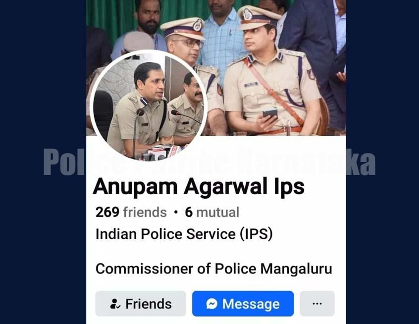 ಮಂಗಳೂರು ನಗರ ಪೊಲೀಸ್ ಕಮಿಷನರ್ ಅನುಪಮ್ ಅಗರ್ವಾಲ್ ಹೆಸರಿನಲ್ಲಿ ನಕಲಿ ಫೇಸ್ ಬುಕ್ ಖಾತೆ ಸೃಷ್ಟಿ