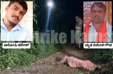 ಕಡಬ: ಪ್ರಗತಿಪರ ಕೃಷಿಕನ ಹತ್ಯೆ ಪ್ರಕರಣದ ಪ್ರಮುಖ ಆರೋಪಿ ಅರೆಸ್ಟ್..!