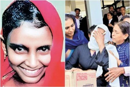 18 ವರ್ಷಗಳ ಹಿಂದೆ ಹತ್ಯೆಯಾದ ಪುತ್ರಿಯ ತಲೆಬುರುಡೆ ಸ್ವೀಕರಿಸಿದ ಪೋಷಕರು..!