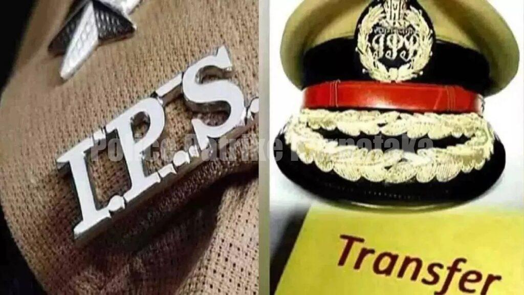 7 ಜನ ಐಪಿಎಸ್ ಅಧಿಕಾರಿಗಳ ವರ್ಗಾವಣೆ..!