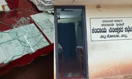 ವಿಟ್ಲ : ಕಂದಾಯ ನಿರೀಕ್ಷಕರ ಕಚೇರಿಯಲ್ಲಿದಾಂಧಲೆ – ಇಬ್ಬರ ವಿರುದ್ದ ಪ್ರಕರಣ