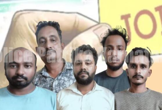 ಮಂಗಳೂರು: ಪಾರ್ಟ್ಟೈಮ್ ಜಾಬ್ ಆಫರ್ ನೀಡಿ 28 ಲಕ್ಷ ರೂ ವಂಚನೆ – ಐವರು ಅರೆಸ್ಟ್