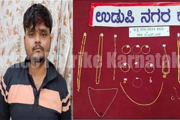 ಮನೆಯಿಂದ ಲಕ್ಷಾಂತರ ಮೌಲ್ಯದ ಚಿನ್ನಾಭರಣ ಕಳ್ಳತನ ಮಾಡಿದ್ದ ಹೋಂ ನರ್ಸ್ ಬಂಧನ..!