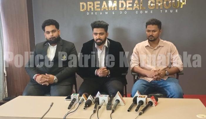 ಡ್ರಾ ಸಂದರ್ಭ ವಂಚನೆ : ಡ್ರೀಮ್ ಡೀಲ್ ಗ್ರೂಪ್ ನ ಇಬ್ಬರು ಸಿಬ್ಬಂದಿಗಳು ವಜಾ..!