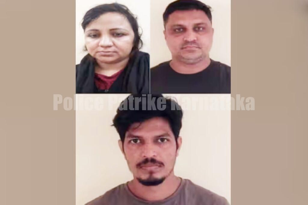 ಹನಿಟ್ರ್ಯಾಪ್ ಮಾಡಿ 2 ಕೋಟಿಗೂ ಅಧಿಕ ಹಣ ವಸೂಲಿ- ಮೂವರು ಆರೋಪಿಗಳ ಬಂಧನ