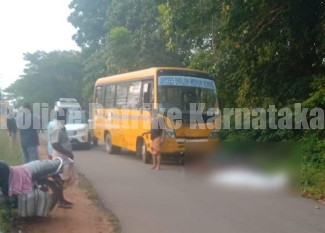 ಕಾರ್ಕಳ: ಶಾಲಾ ಬಸ್ ಮತ್ತು ಬೈಕ್ ನಡುವೆ ಅಪಘಾತ – ಸವಾರ ಮೃತ್ಯು