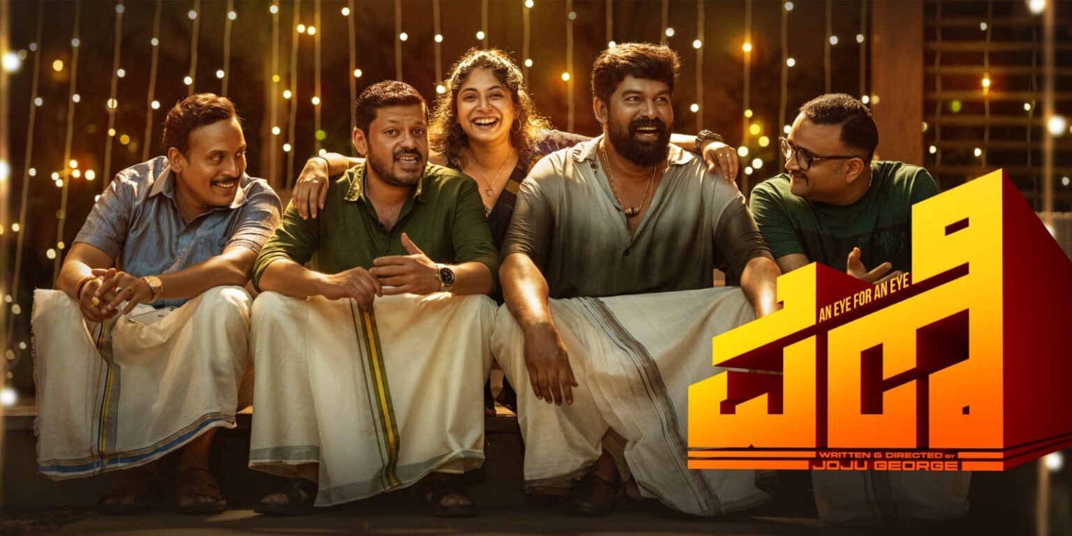 ‘ಪಾನಿ’ ಚಿತ್ರದ ಟ್ರೇಲರ್ ಗೆ ಭಾರಿ ಮೆಚ್ಚುಗೆ