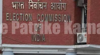 ಕೇರಳ, ಪಂಜಾಬ್, ಉತ್ತರ ಪ್ರದೇಶದ ಉಪಚುನಾವಣೆ ನ.20ಕ್ಕೆ ಮುಂದೂಡಿಕೆ