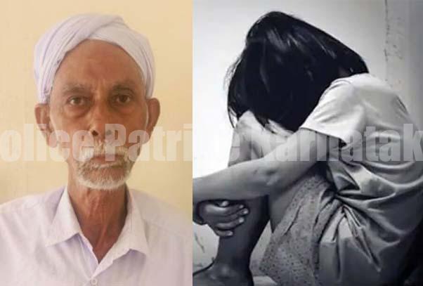 ಮಂಗಳೂರು: 3 ವರ್ಷದ ಬಾಲಕಿಗೆ ಲೈಂಗಿಕ ಕಿರುಕುಳ- ವೃದ್ದನ ಬಂಧನ..!