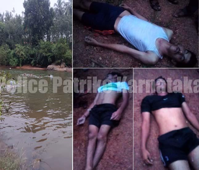 ಬೆಳ್ತಂಗಡಿ: ಸ್ನೇಹಿತನ ಮನೆಗೆ ಬಂದಿದ್ದ ಮೂವರು ನದಿಯಲ್ಲಿ ಮುಳುಗಿ ಮೃತ್ಯು