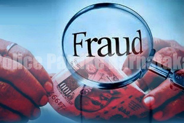 ಮಂಗಳೂರು: ಅಪರಿಚಿತೆಯ ಮಾತು ನಂಬಿ ಟ್ರೇಡಿಂಗ್ನಲ್ಲಿ ಹೂಡಿಕೆ – ಕಳೆದುಕೊಂಡದ್ದು 42.42 ಲಕ್ಷ ರೂ