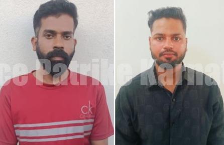 ಮಂಗಳೂರು: ವಂಚನೆ ಪ್ರಕರಣ- ಇಬ್ಬರು ಆರೋಪಿಗಳು ಅರೆಸ್ಟ್