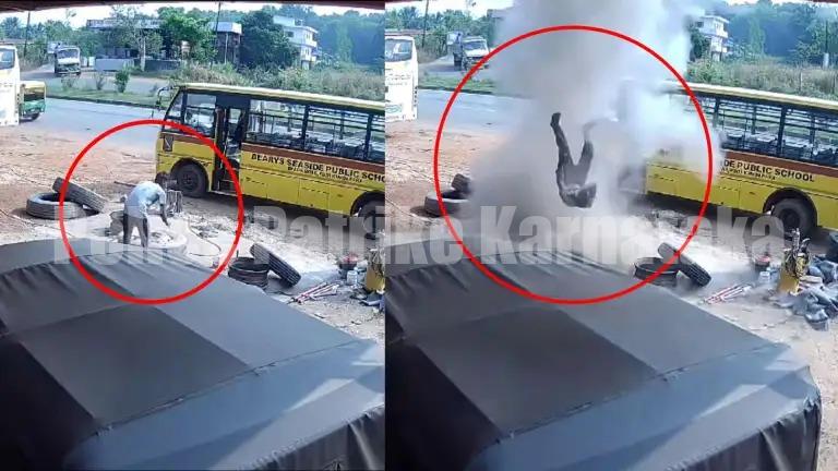 ಉಡುಪಿ: ಗಾಳಿ ತುಂಬುವಾಗ ಟಯರ್ ಸ್ಪೋಟ!